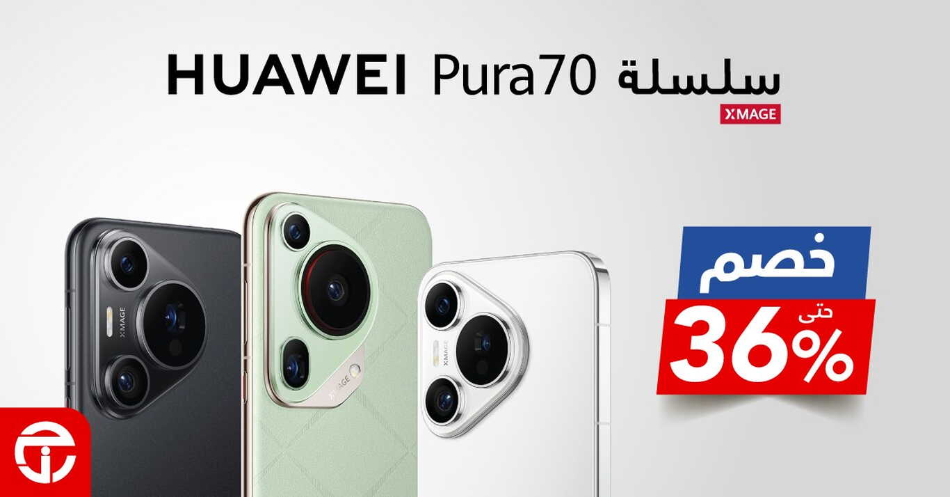 Sale in Jarir Bookstore