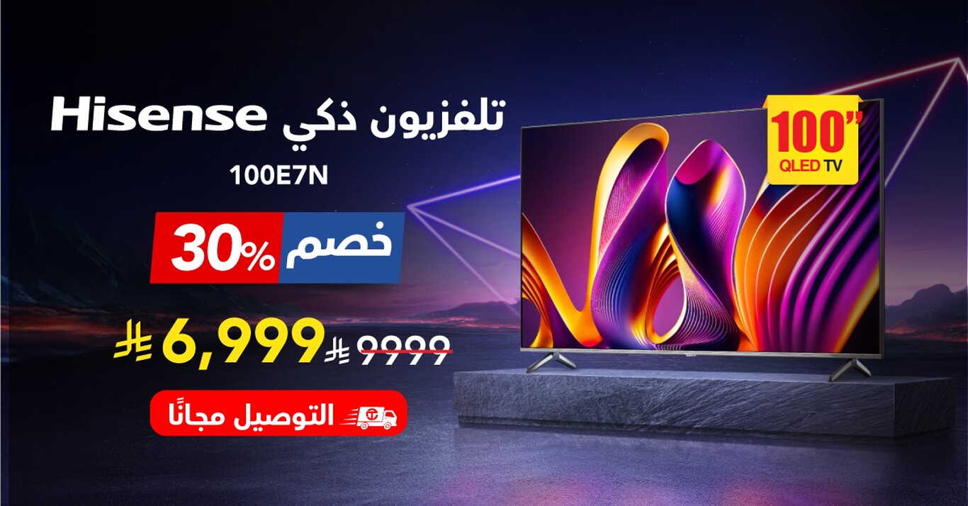 Sale in Jarir Bookstore
