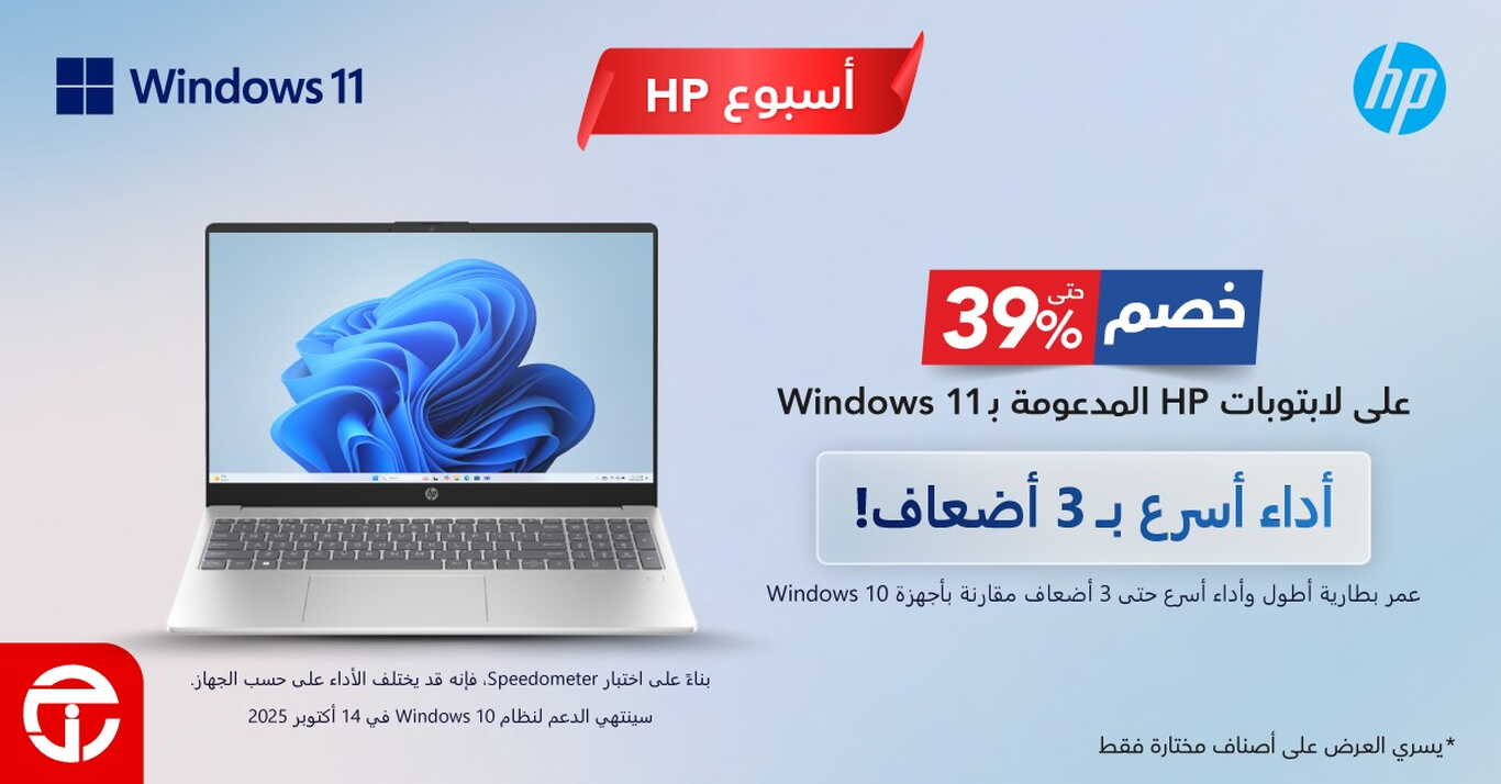 Sale in Jarir Bookstore