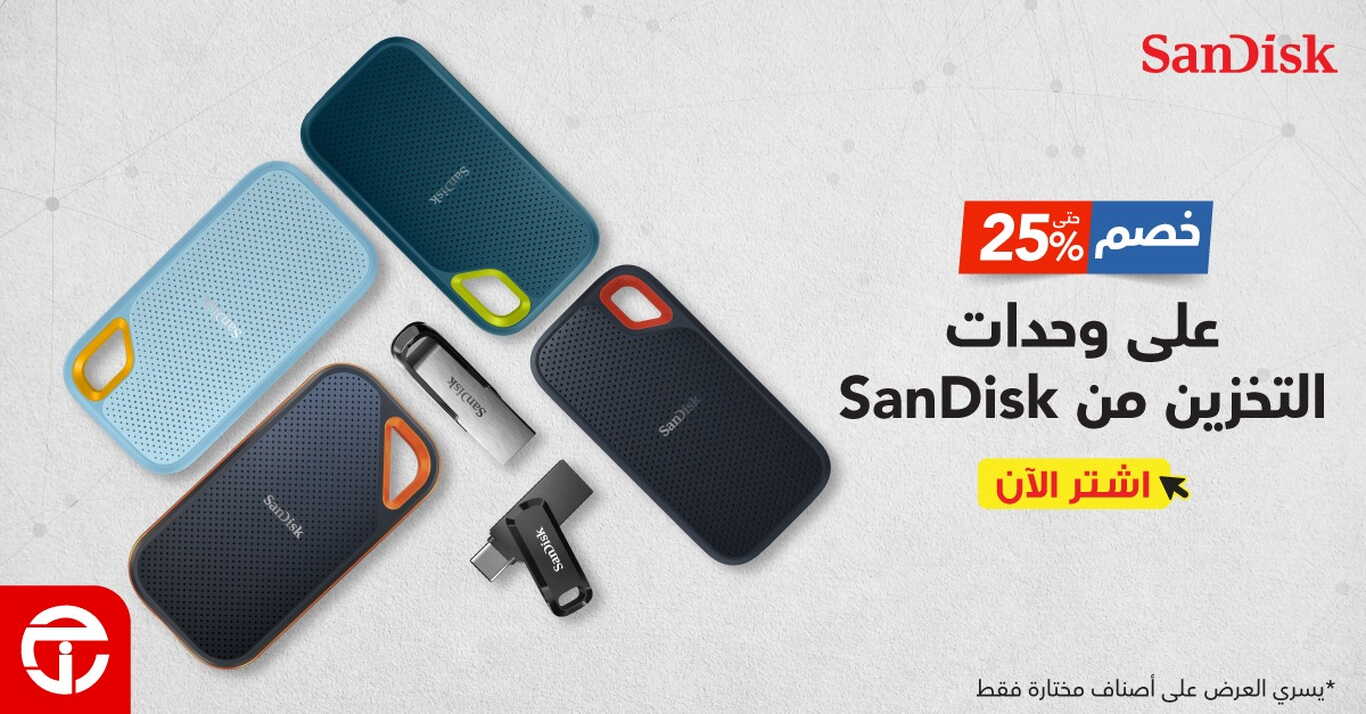 Sale in Jarir Bookstore