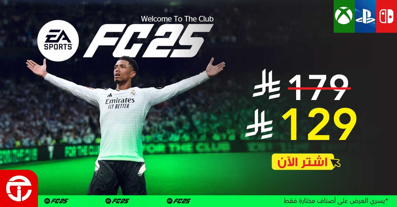 Sale in Jarir Bookstore