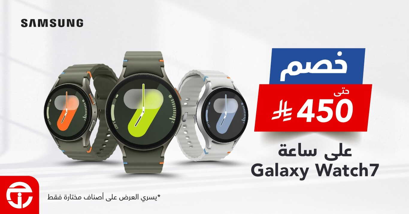 Sale in Jarir Bookstore