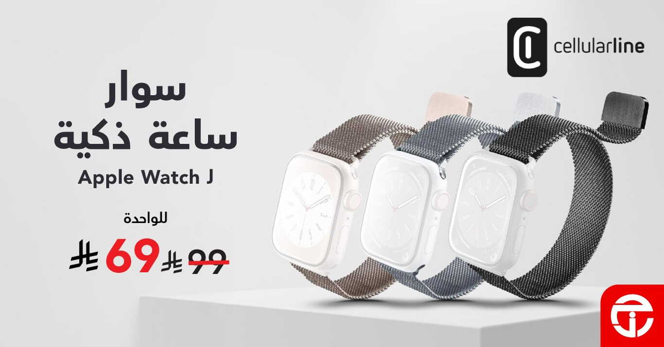 Sale in Jarir Bookstore