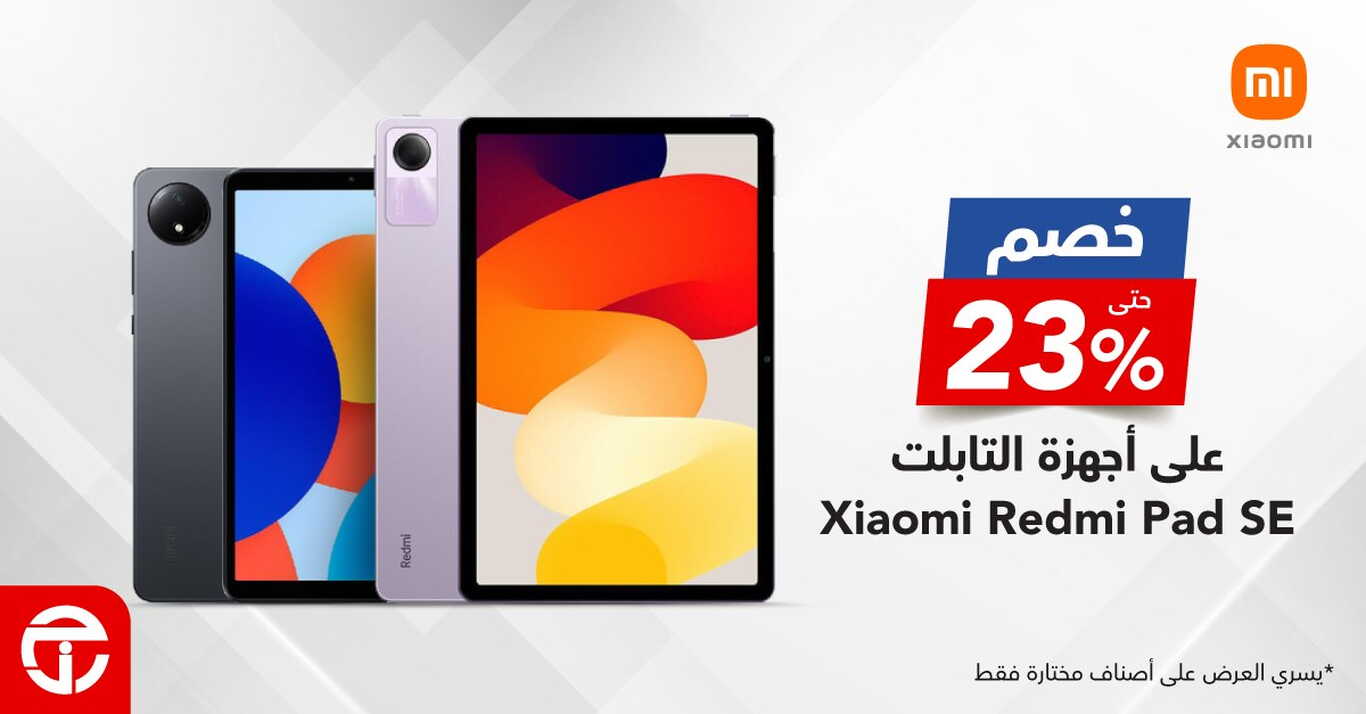 Sale in Jarir Bookstore