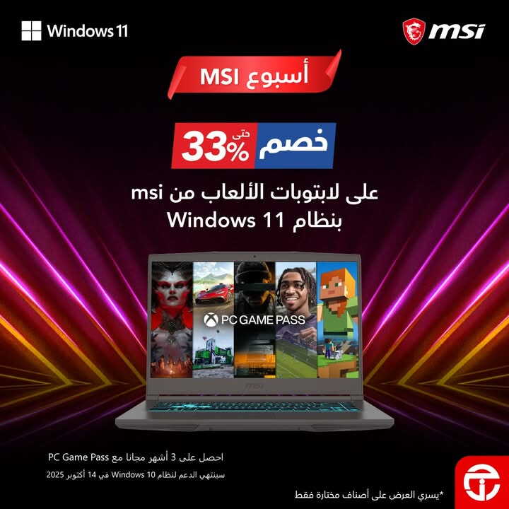 Sale in Jarir Bookstore