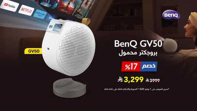 Sale in Jarir Bookstore