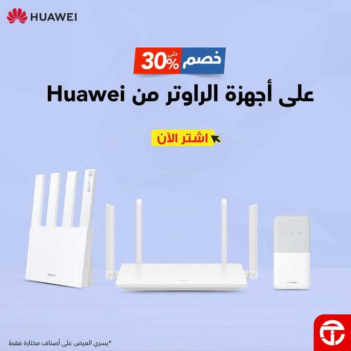 Sale in Jarir Bookstore