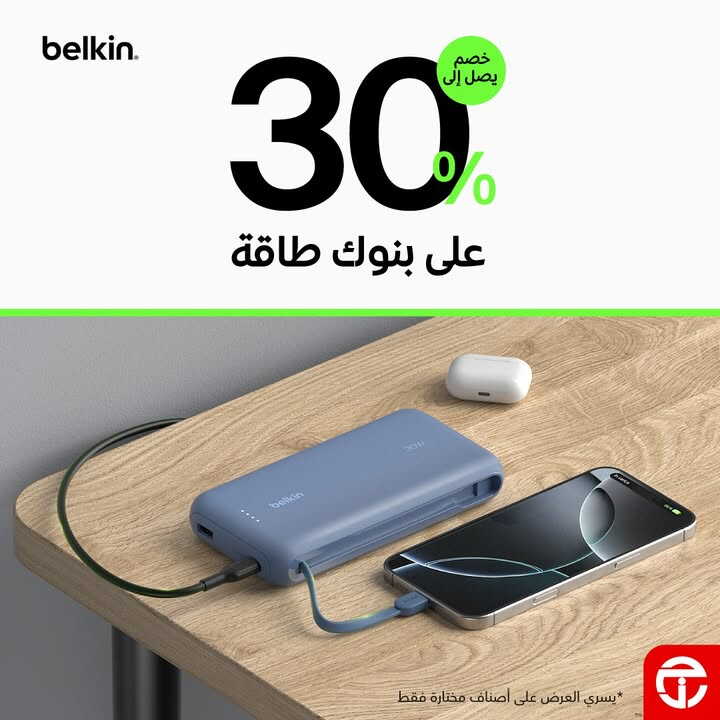 Sale in Jarir Bookstore