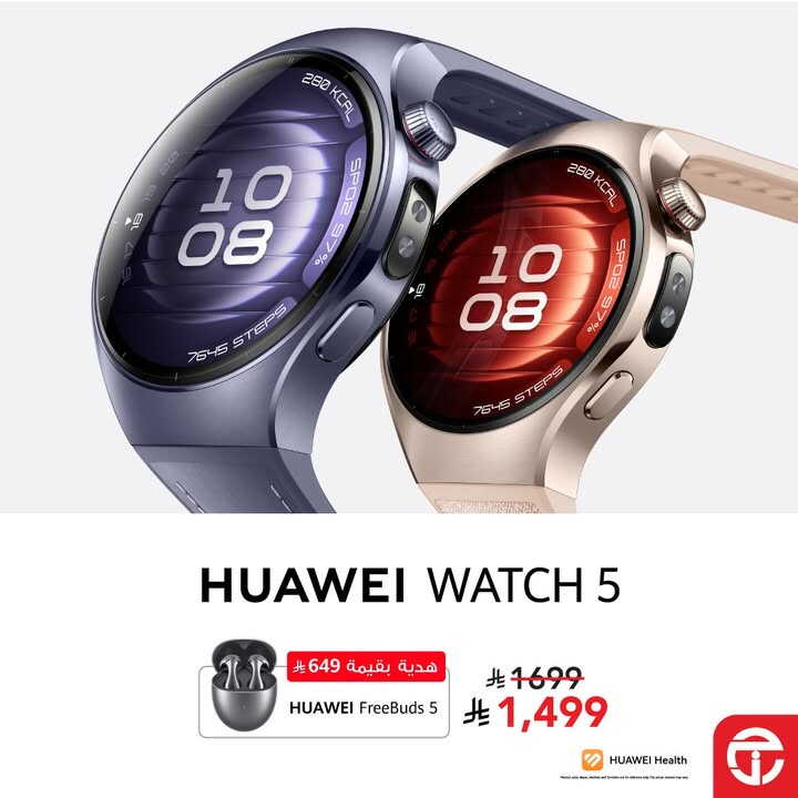 Sale in Jarir Bookstore