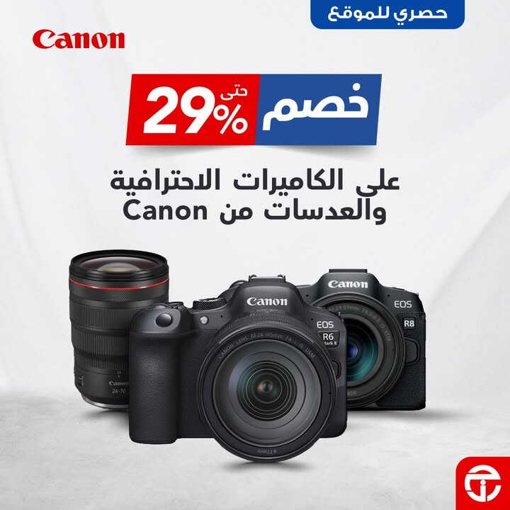 Sale in Jarir Bookstore