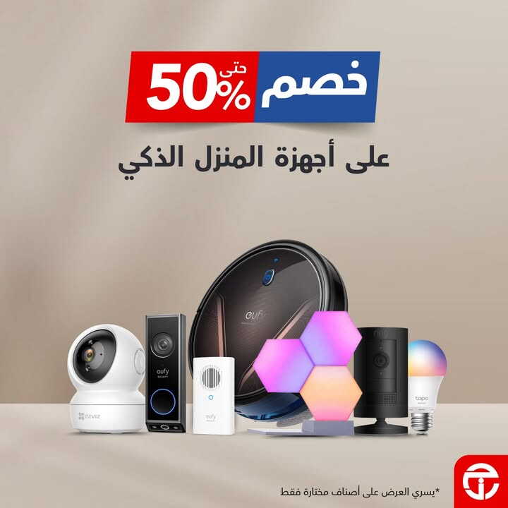 Sale in Jarir Bookstore