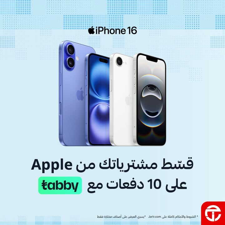 Sale in Jarir Bookstore