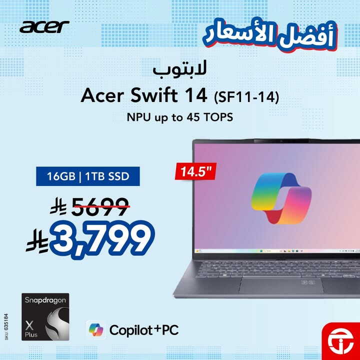 Sale in Jarir Bookstore