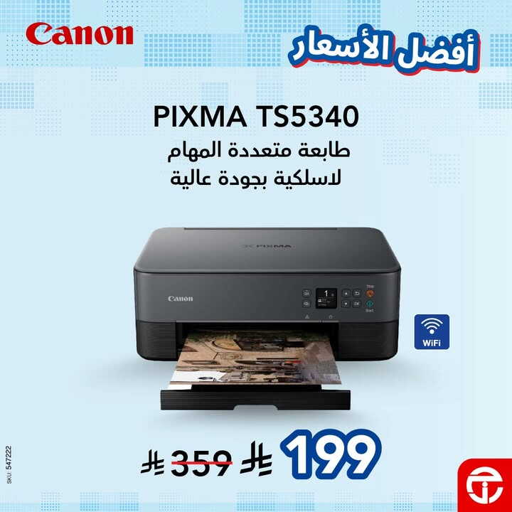 Sale in Jarir Bookstore