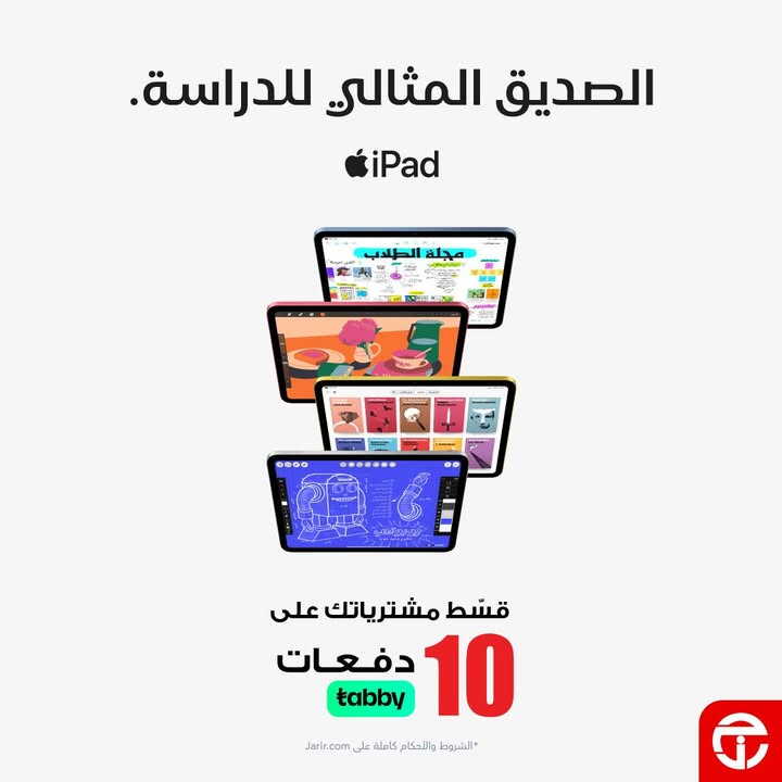 Sale in Jarir Bookstore