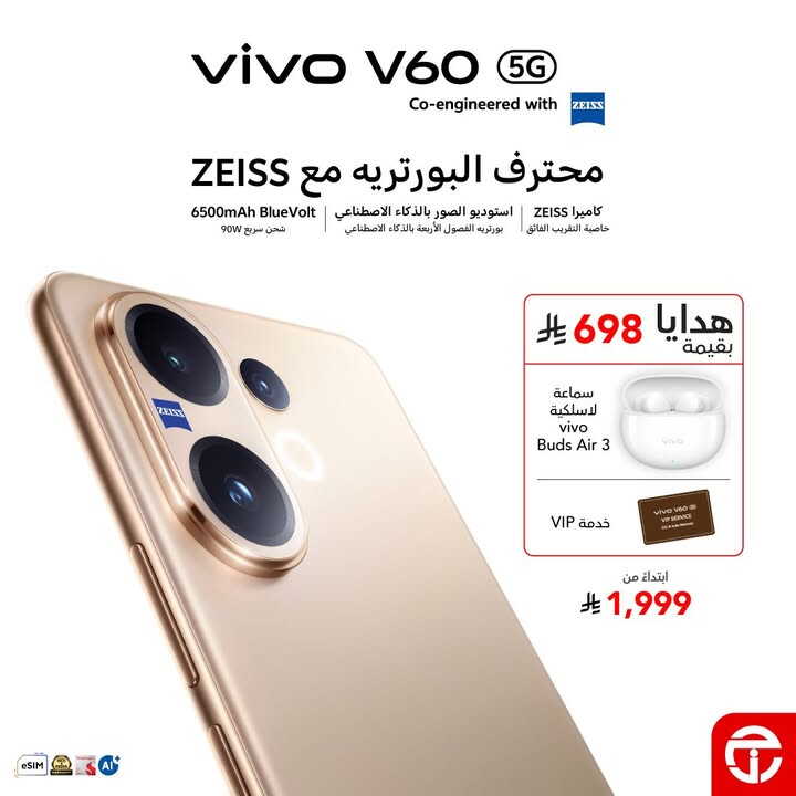 Sale in Jarir Bookstore
