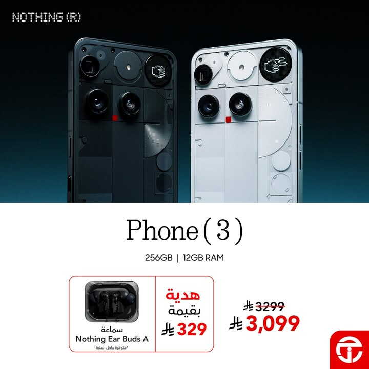 Sale in Jarir Bookstore