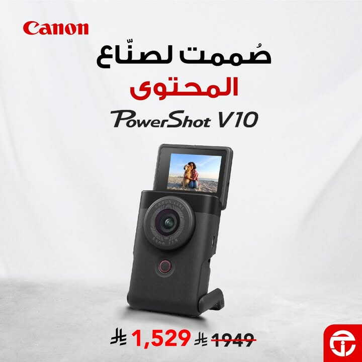 Sale in Jarir Bookstore