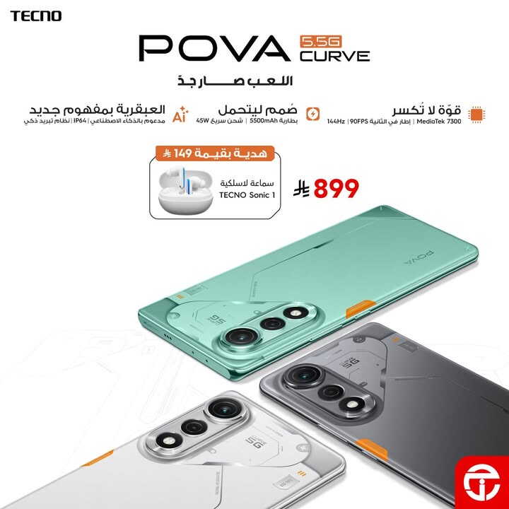 Sale in Jarir Bookstore