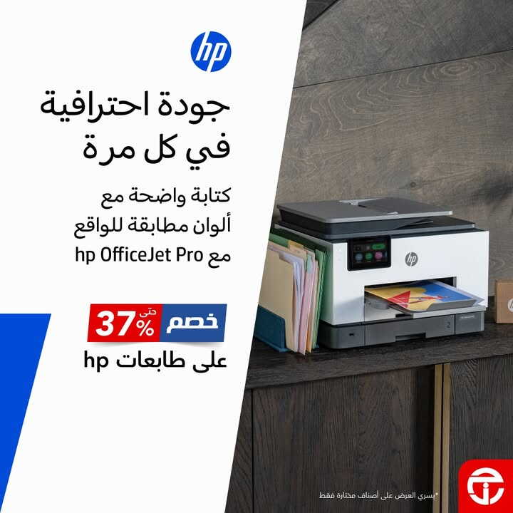 Sale in Jarir Bookstore