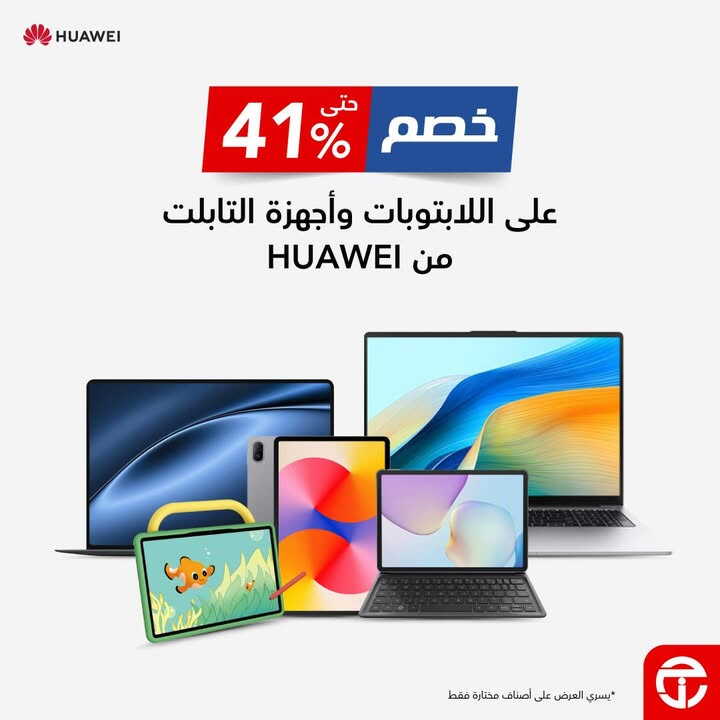 Sale in Jarir Bookstore