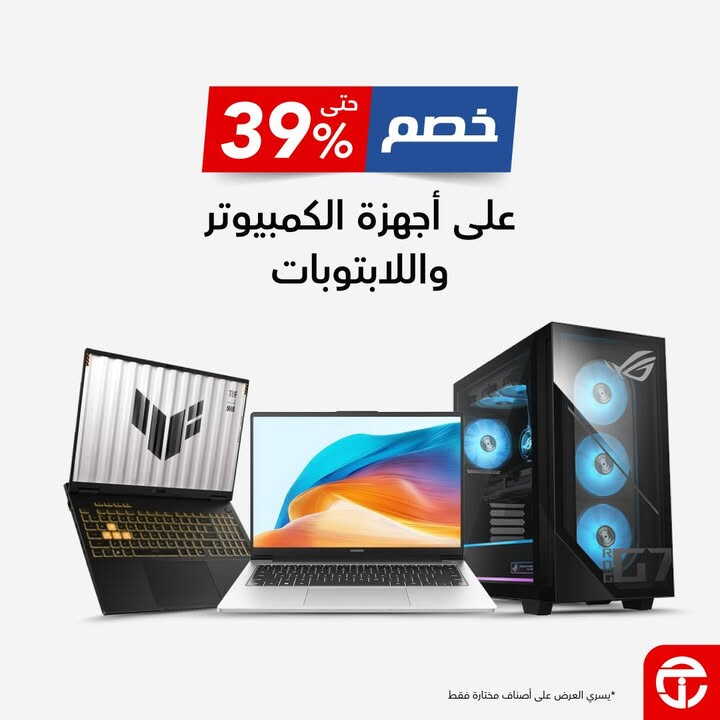 Sale in Jarir Bookstore