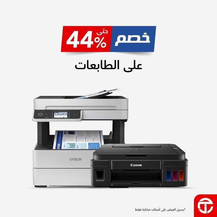 Sale in Jarir Bookstore
