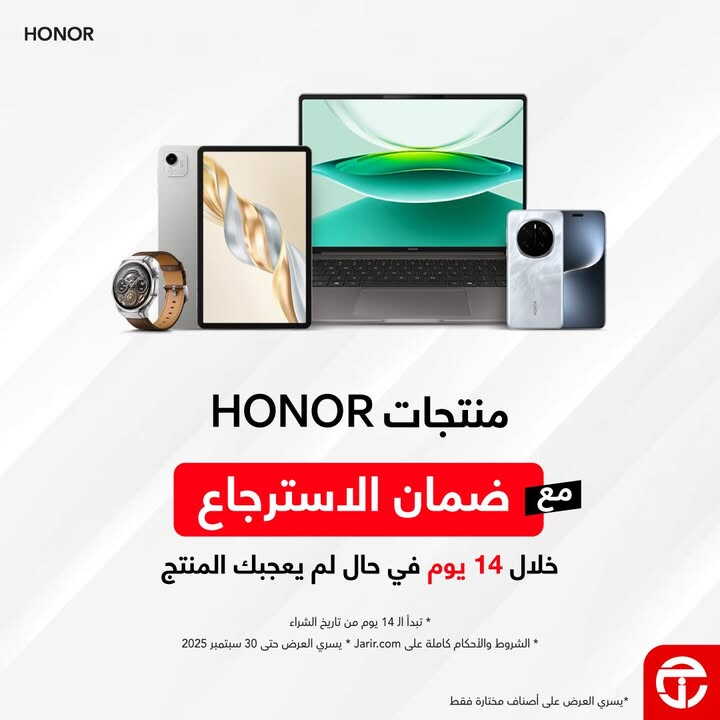 Sale in Jarir Bookstore