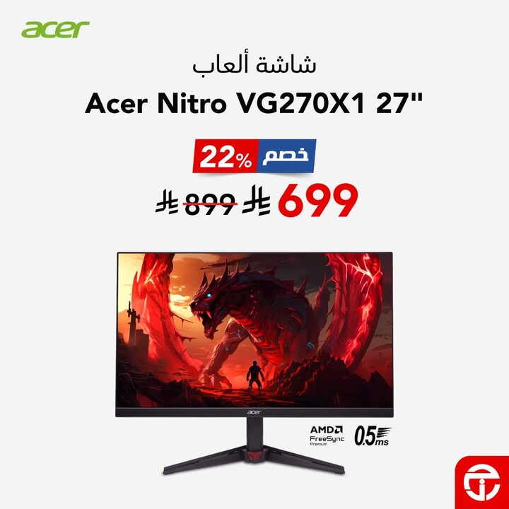 Sale in Jarir Bookstore