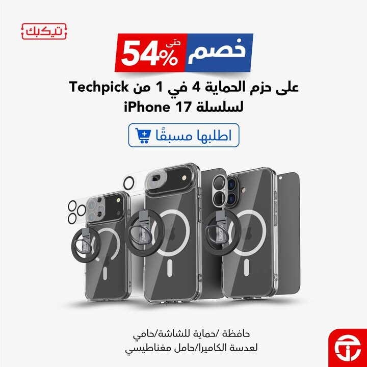 Sale in Jarir Bookstore
