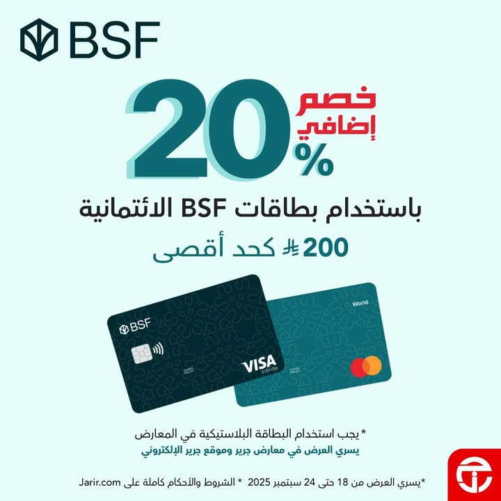 Sale in Jarir Bookstore