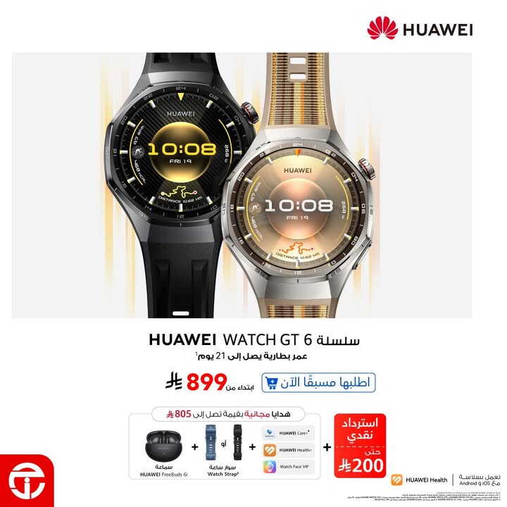 Sale in Jarir Bookstore
