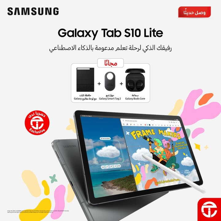 Sale in Jarir Bookstore