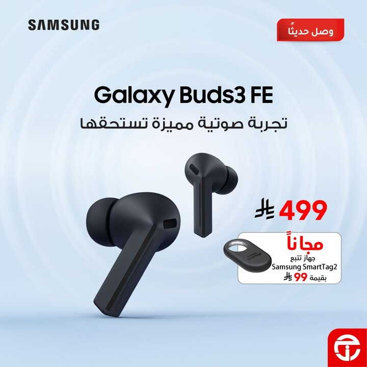 Sale in Jarir Bookstore