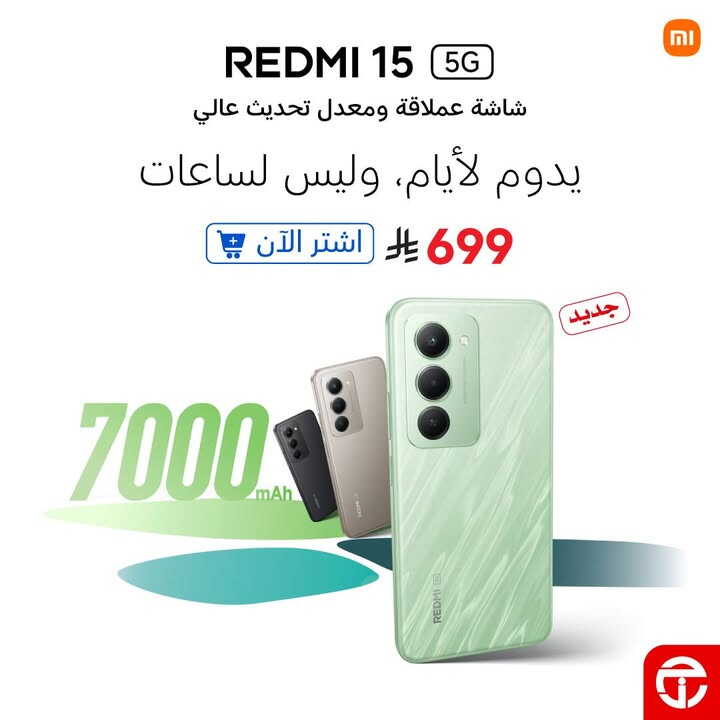 Sale in Jarir Bookstore
