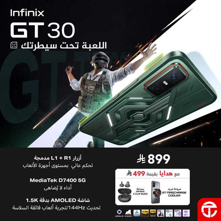 Sale in Jarir Bookstore