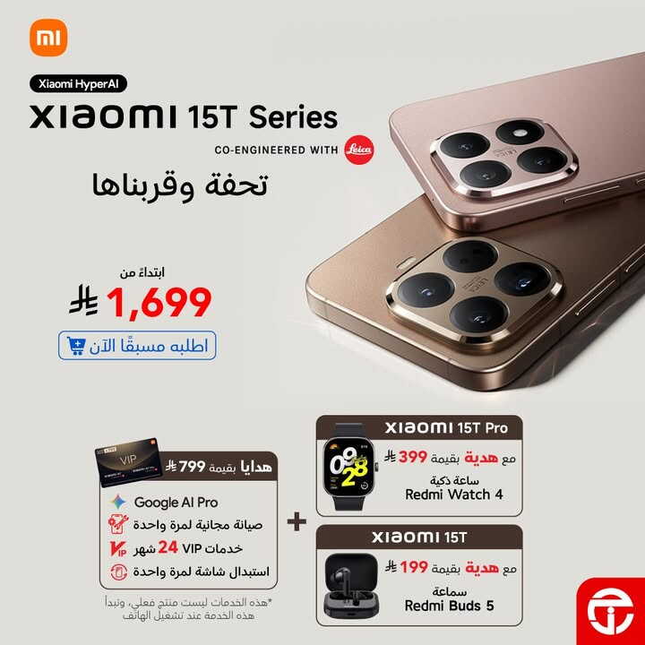 Sale in Jarir Bookstore