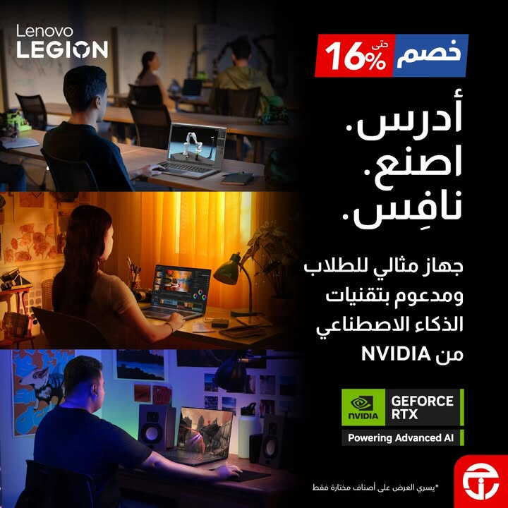Sale in Jarir Bookstore