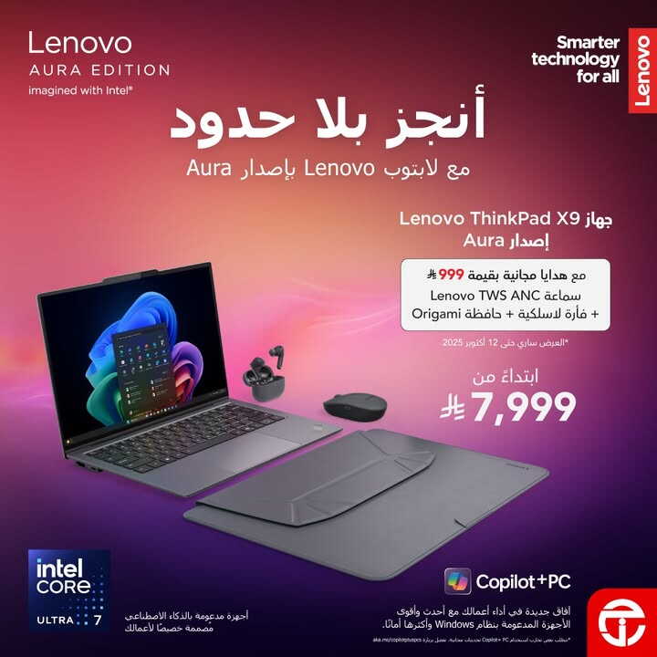 Sale in Jarir Bookstore