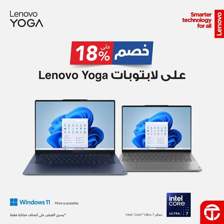 Sale in Jarir Bookstore