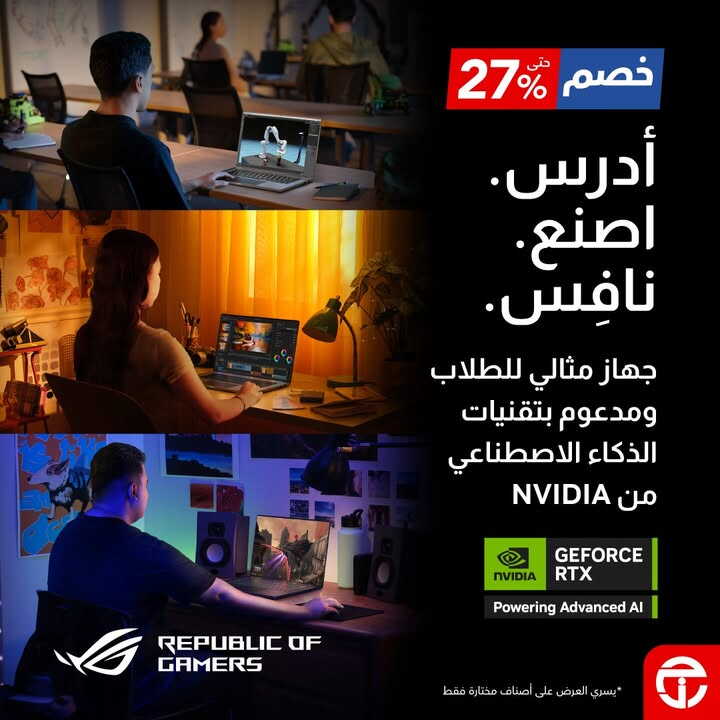 Sale in Jarir Bookstore