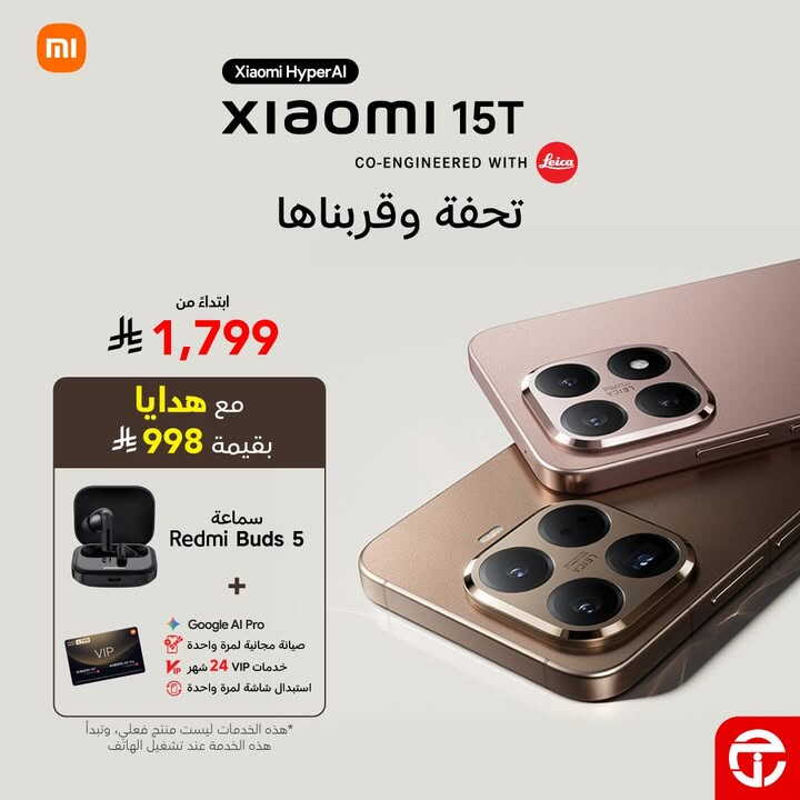 Sale in Jarir Bookstore