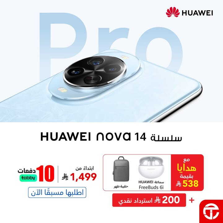 Sale in Jarir Bookstore