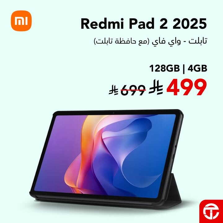 Sale in Jarir Bookstore