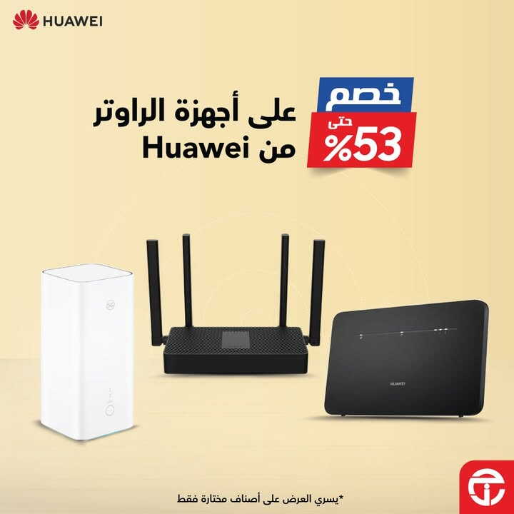 Sale in Jarir Bookstore