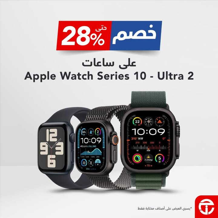 Sale in Jarir Bookstore