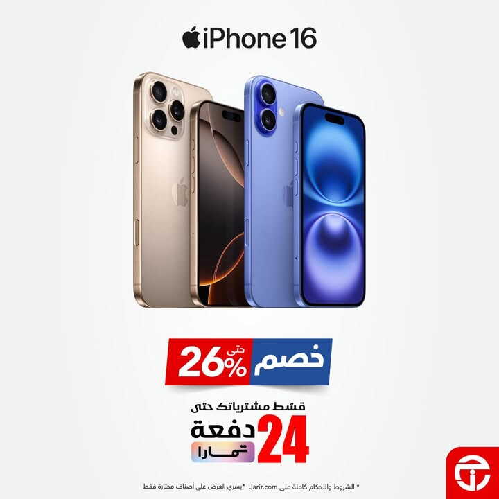 Sale in Jarir Bookstore