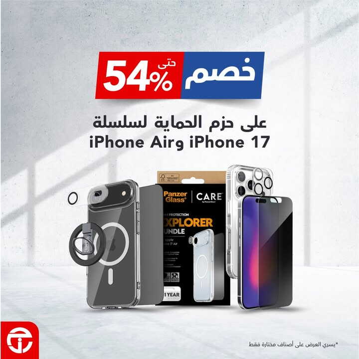 Sale in Jarir Bookstore