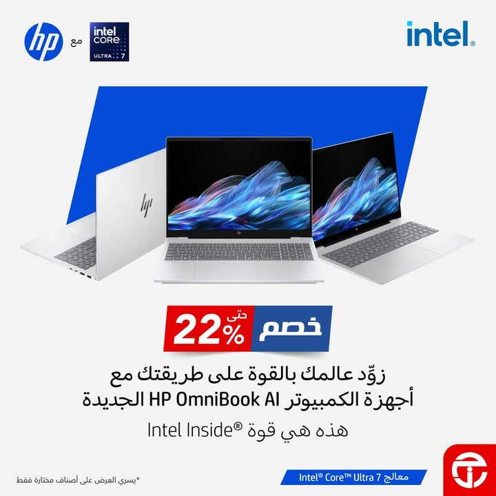 Sale in Jarir Bookstore