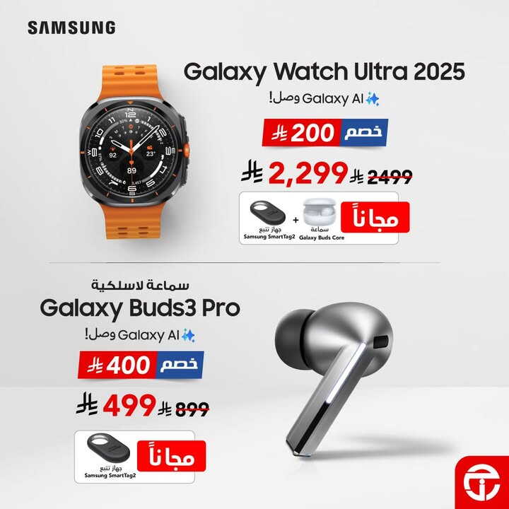 Sale in Jarir Bookstore